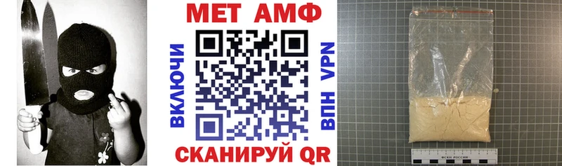 OMG онион как найти наркотики Жердевка АМФЕТАМИН 98%