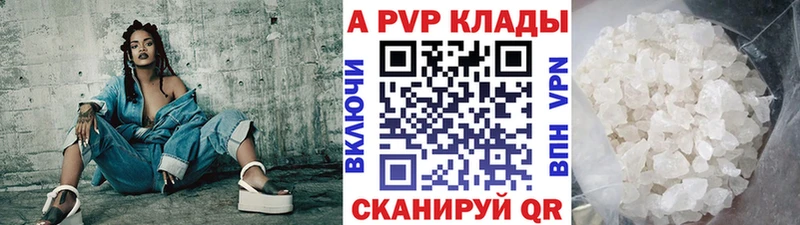 Alfa_PVP мука  где купить наркоту  Жердевка 