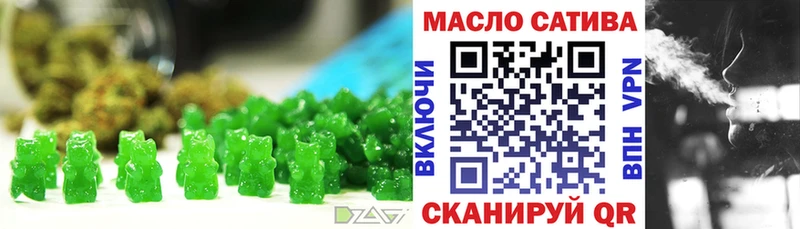 blacksprut ссылки  Жердевка  Canna-Cookies конопля  где продают наркотики 