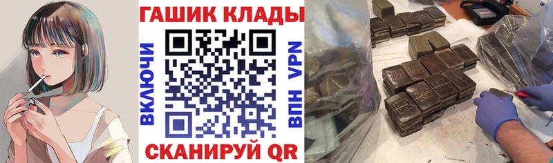 Гашиш Premium Жердевка