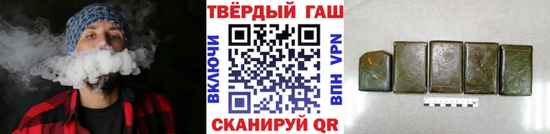 Гашиш хэш Жердевка