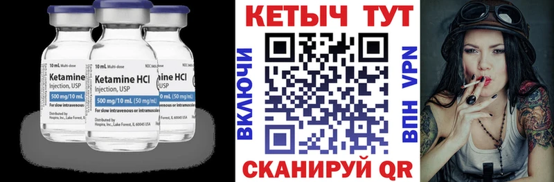 Кетамин VHQ  Жердевка 