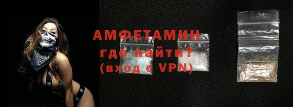 скорость mdpv Вязьма