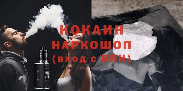 синтетический гашиш Вязники