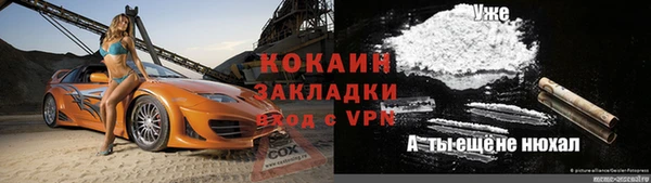 каннабис Горняк
