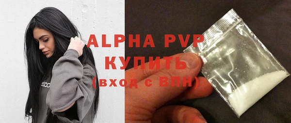 соль курить ск Гусев