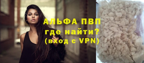 меф VHQ Вяземский