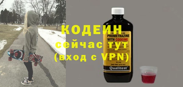 скорость mdpv Вязьма