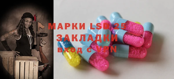синтетический гашиш Вязники