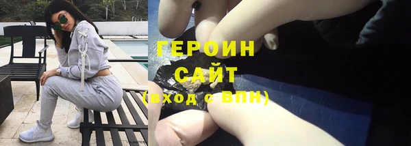 синтетический гашиш Вязники