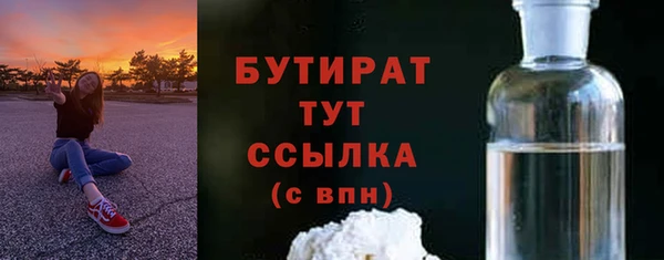 скорость mdpv Вязьма