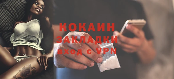 меф VHQ Вяземский