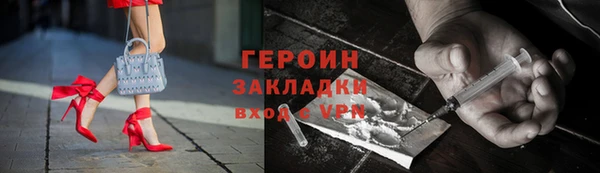 скорость mdpv Вязьма