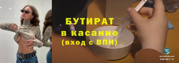 меф VHQ Вяземский