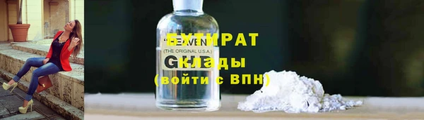 меф VHQ Вяземский