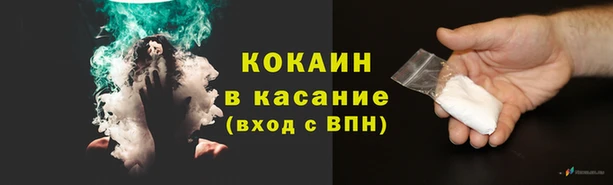 меф VHQ Вяземский
