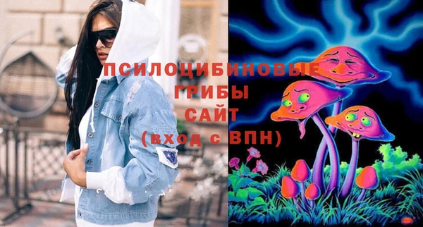 синтетический гашиш Вязники
