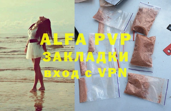 скорость mdpv Вязьма