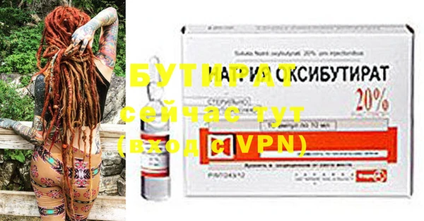меф VHQ Вяземский