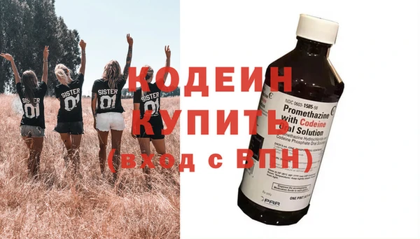 скорость mdpv Вязьма
