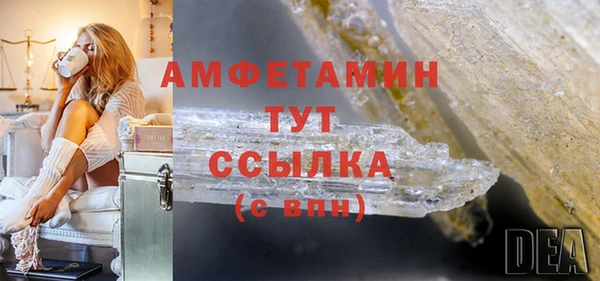 скорость mdpv Вязьма