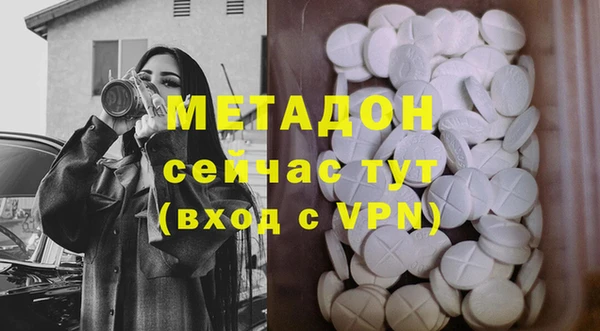 синтетический гашиш Вязники