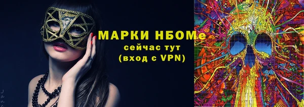синтетический гашиш Вязники