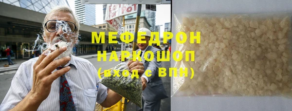 скорость mdpv Вязьма