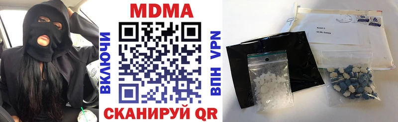 МДМА кристаллы хочу Жердевка