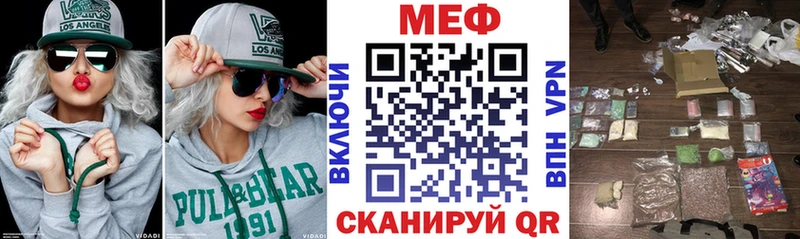мега вход  наркошоп  Жердевка  Мефедрон мяу мяу 