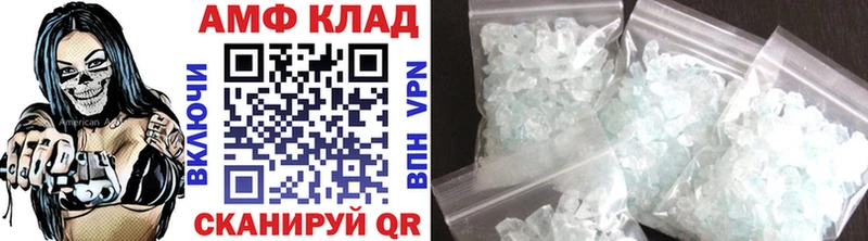 Первитин кристалл где найти Жердевка
